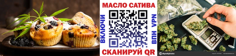 Cannafood марихуана  Купить закладки  Льгов 