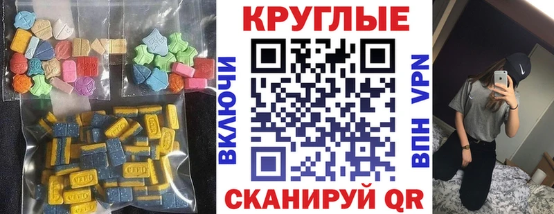 Купить  Льгов  Ecstasy 99% 