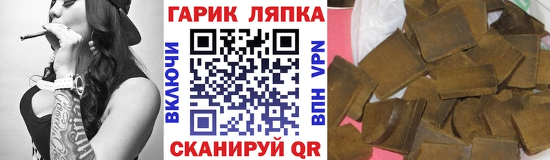 ГАШИШ Premium  Купить где  Льгов 