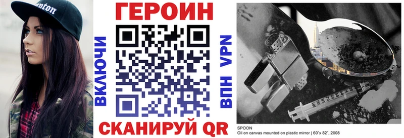 Купить  Льгов  Героин гречка 