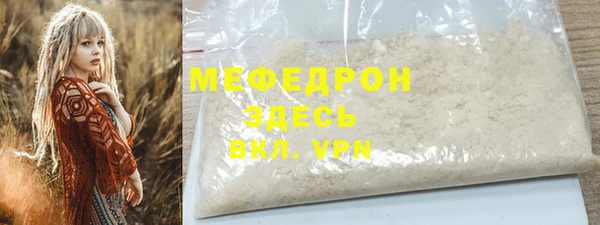 прущая мука Богданович