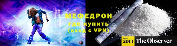 молекула духа Чегем