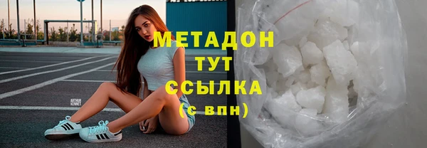 дурь Богородицк