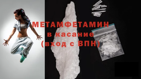 спиды Богородск