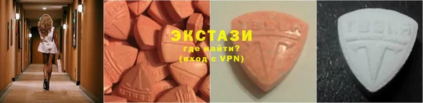 спиды Богородск