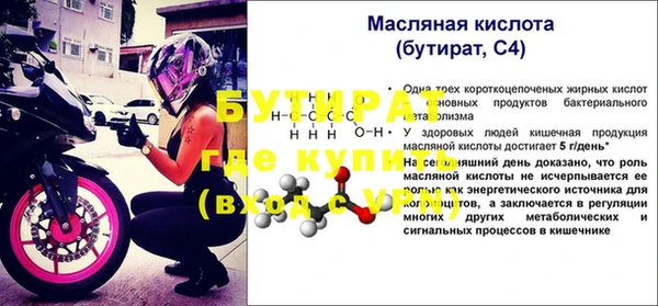 прущая мука Богданович