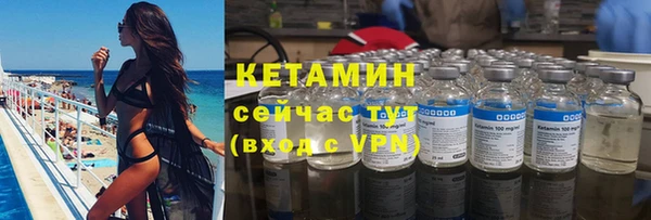 спиды Богородск