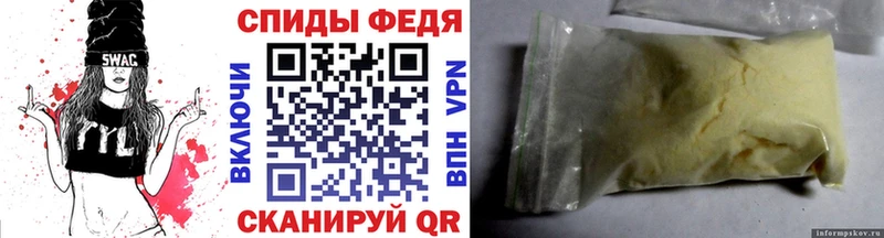 Купить  Льгов  Первитин пудра 
