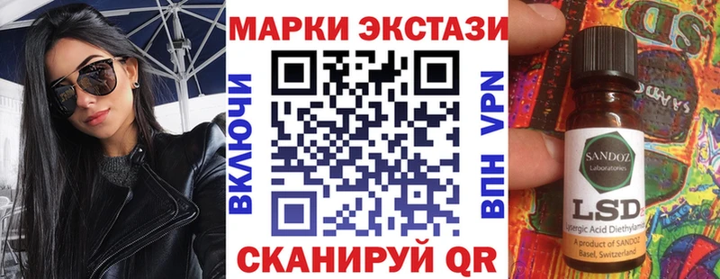 Марки N-bome 1,5мг  Купить закладки  Льгов 
