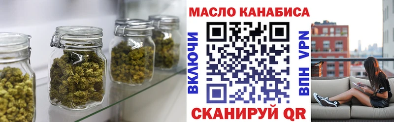 Купить  Льгов  ТГК концентрат 